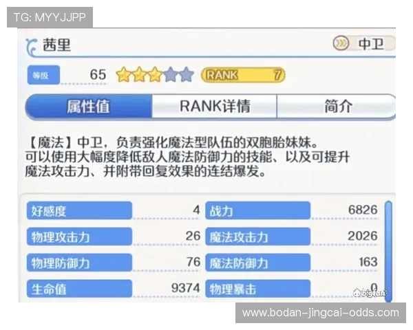 足球app排名避坑指南电子竞技投注防骗技巧